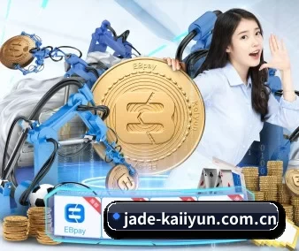 jade-kaiiyun.com.cn APP 界面（kaiyun）
